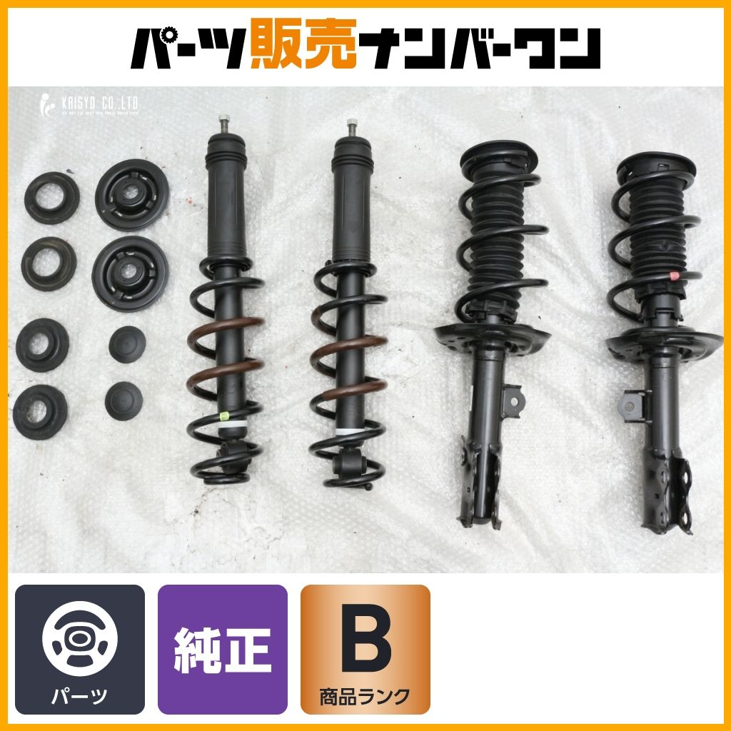 GRヤリス　純正サスペンションキット 程度良好品】トヨタ GRヤリス 純正 サスペンションキット 一式