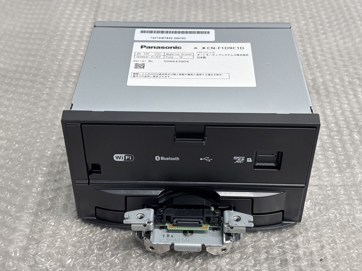 未使用品】パナソニック ストラーダ メモリーナビ CN-F1D9C1D 2DIN 9V