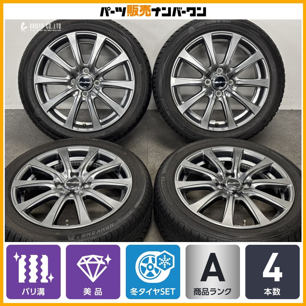 【バリ溝 美品】ユーロスピード 16in 6J +50 PCD100 ナンカン ウィンターアクティバ SV-3 185/60R16 アクア フィット ノート デミオ