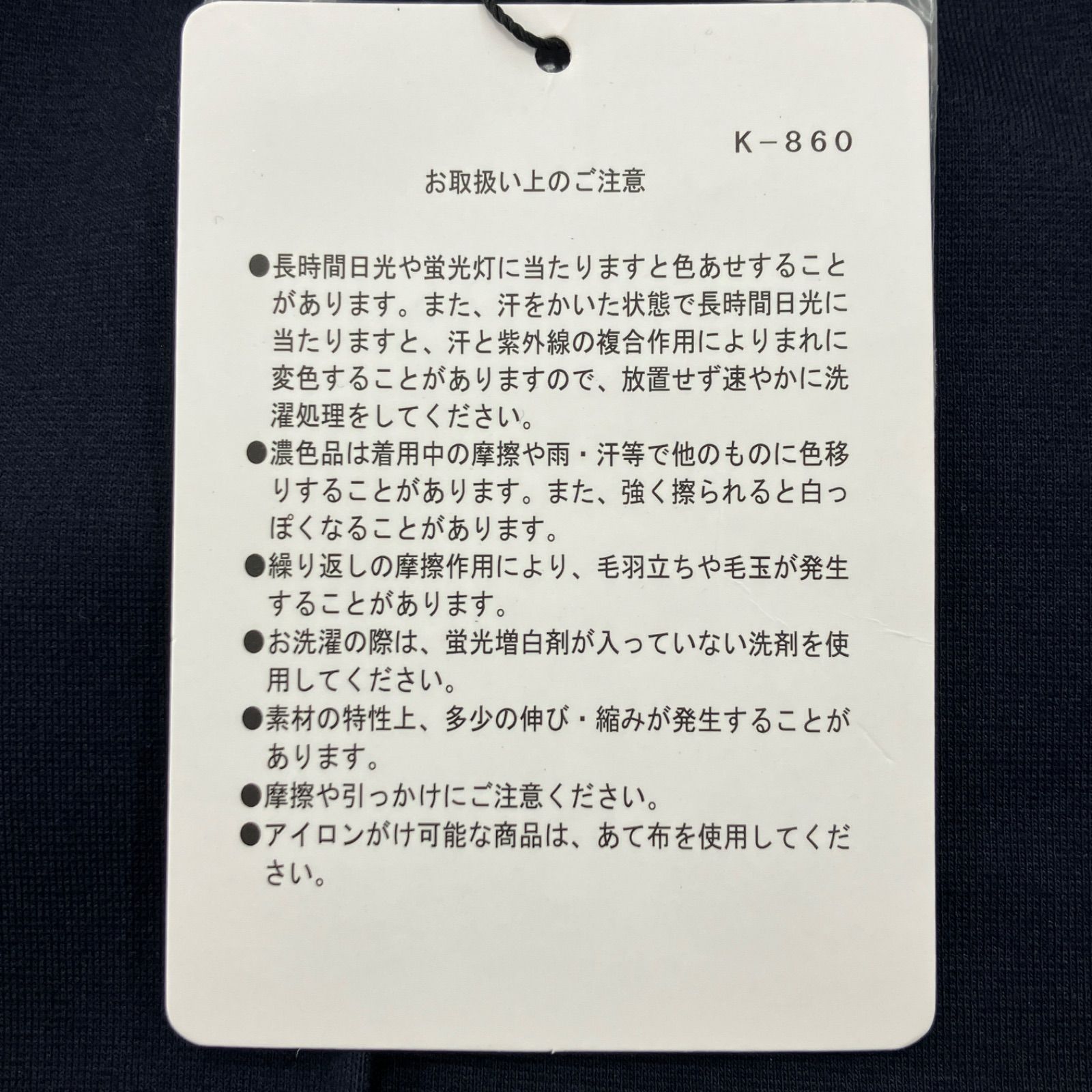 GF1 オーサムゴルフ Awesome Golf ロゴトラックパンツ ネイビー 紺 Lサイズ パンツ トラックパンツ ゴルフ用品 072-3136002
