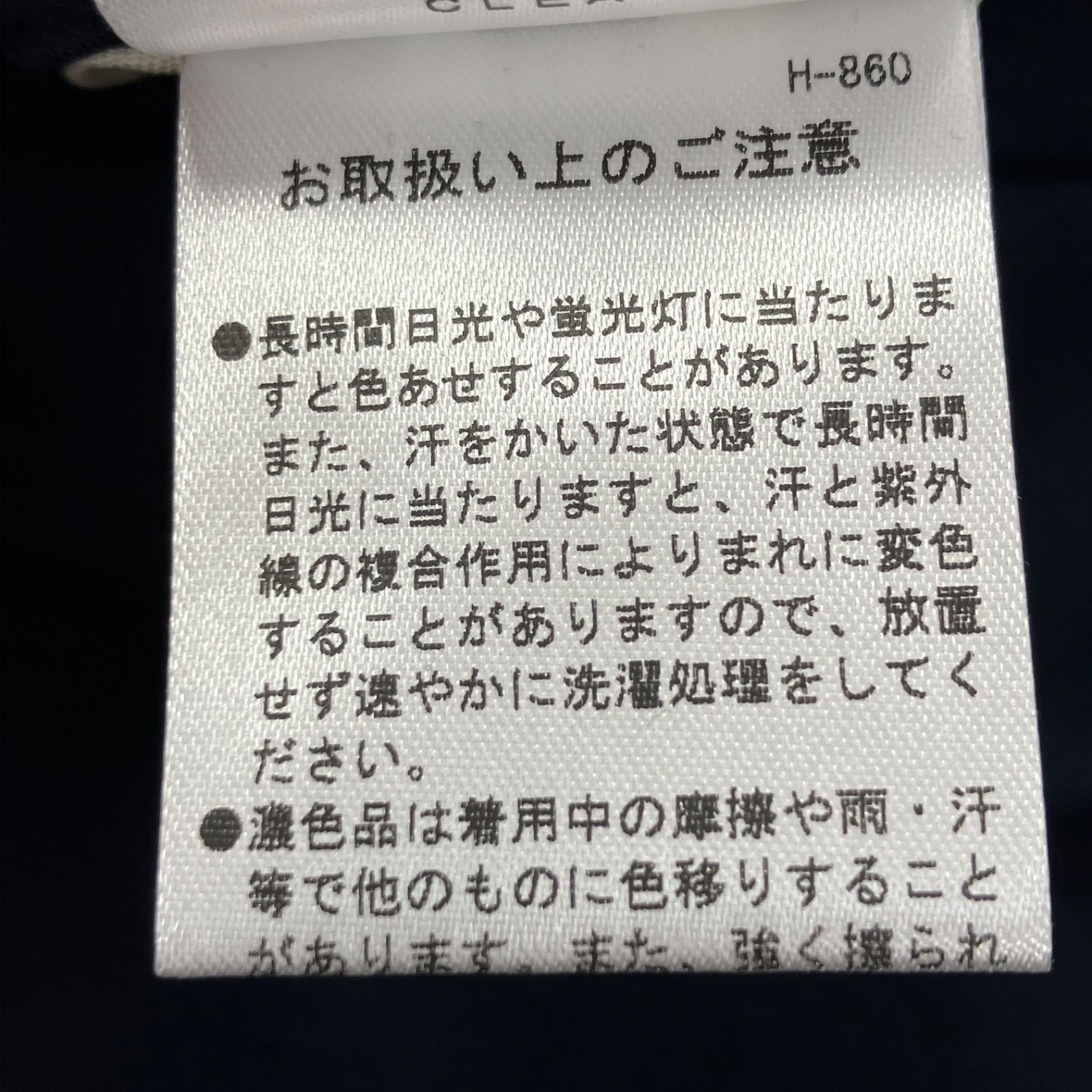 GF1 オーサムゴルフ Awesome Golf ロゴトラックパンツ ネイビー 紺 Lサイズ パンツ トラックパンツ ゴルフ用品 072-3136002