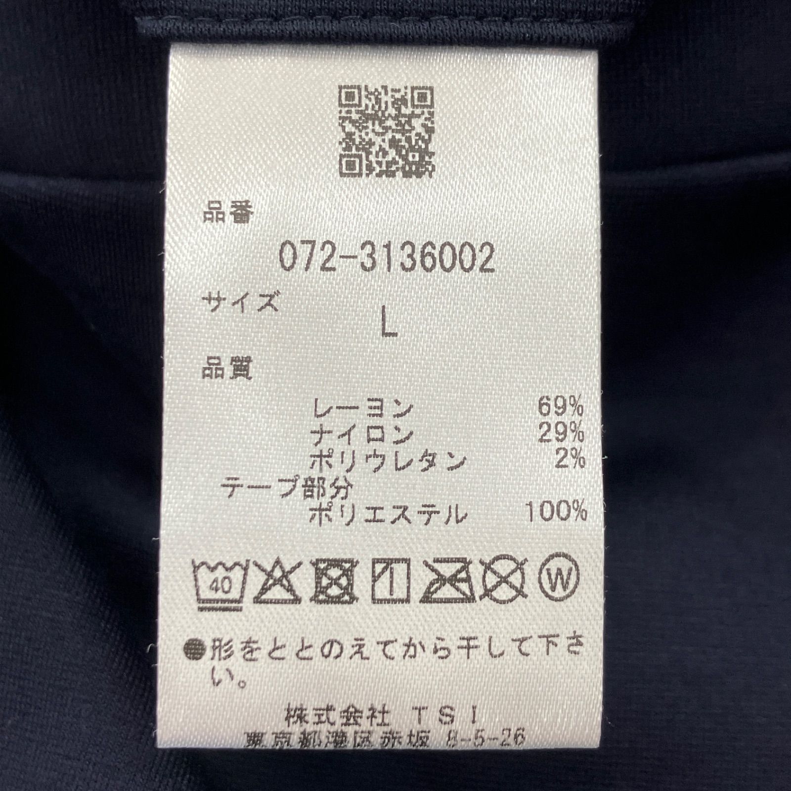 GF1 オーサムゴルフ Awesome Golf ロゴトラックパンツ ネイビー 紺 Lサイズ パンツ トラックパンツ ゴルフ用品 072-3136002