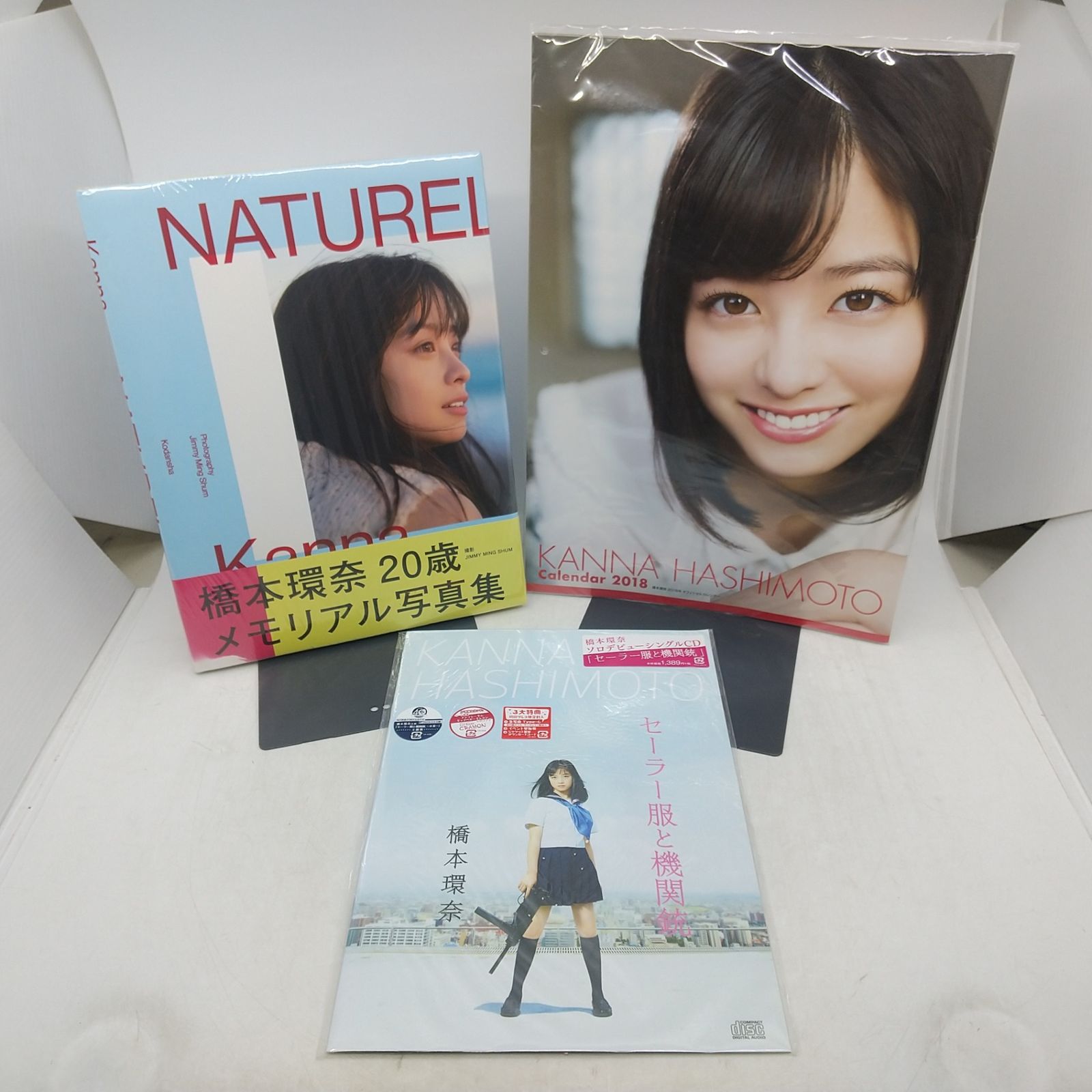 未開封】橋本環奈 CD＋冊子類 3点セット カレンダー 写真集 CD 特典