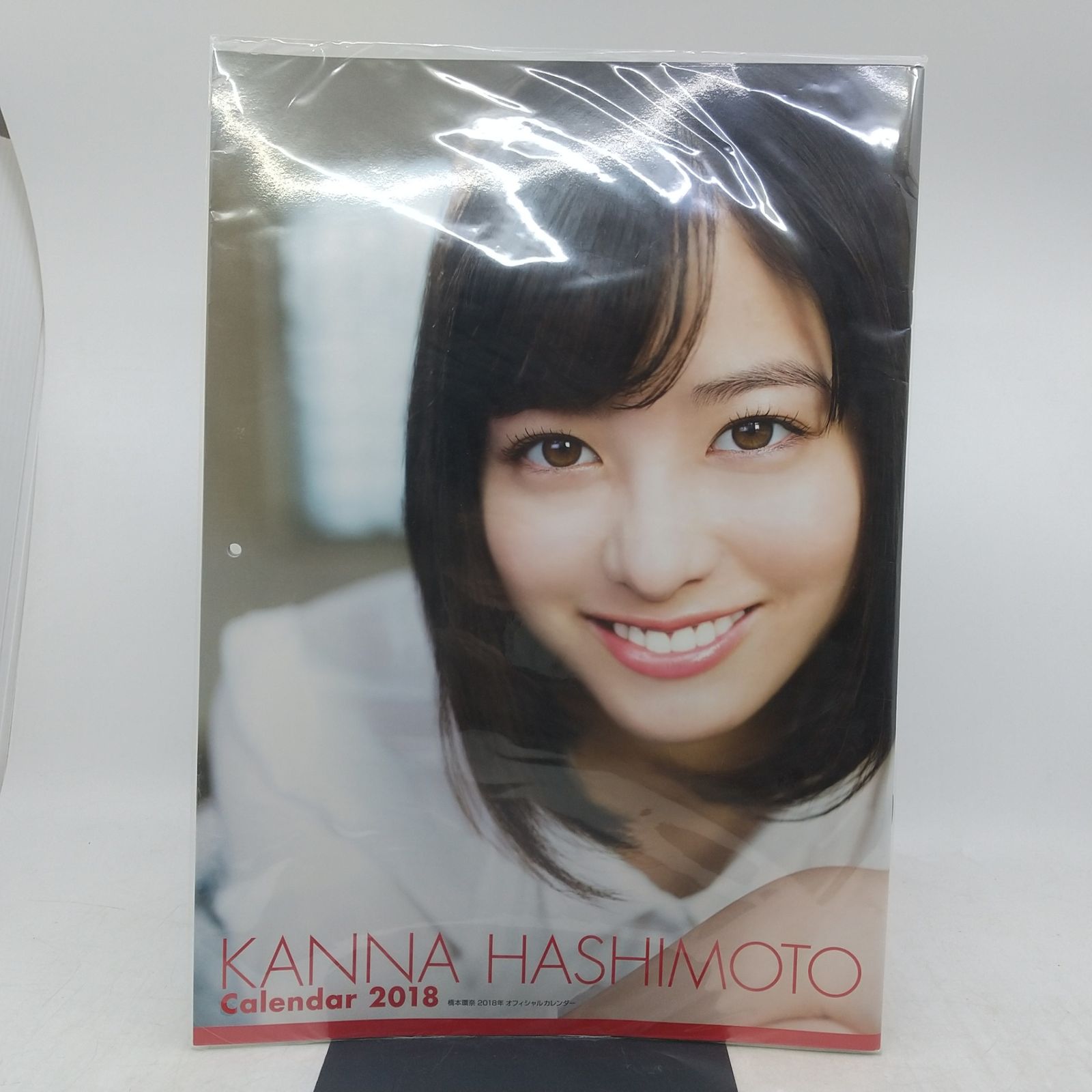 未開封】橋本環奈 CD＋冊子類 3点セット カレンダー 写真集 CD 特典