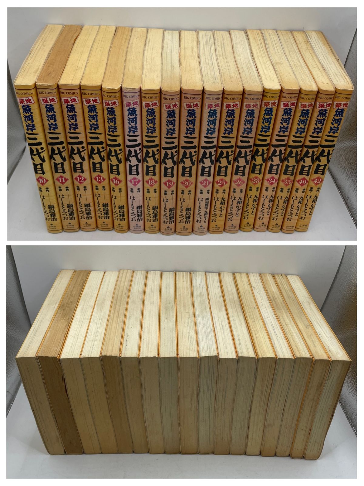 まとめ売り】 築地魚河岸三代目 26冊セット はしもと みつお ビッグ