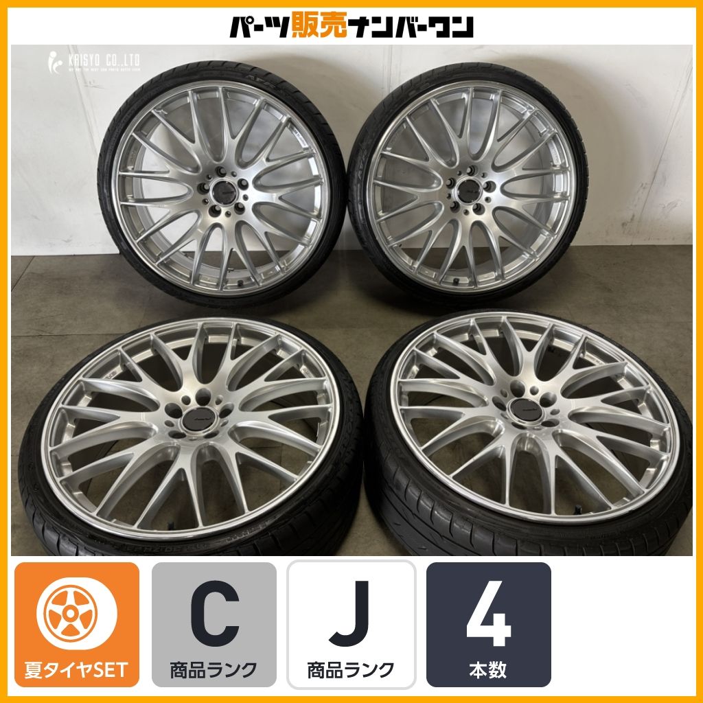 【アルファード ヴェルファイア 等に】RAYS ホムラ 2×9 22in 9J +38 PCD114.3 ATR SPORT 245/35R22 レクサス NX ハリアー カスタムサイズ