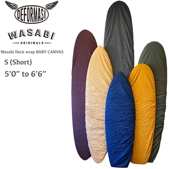 DEFORMASI（デフォルマシ）Wasabi originals デッキカバー” Baby Canvas Deck wrap ” Sサイズ 5’0-6’6 サーフボード ケース ボードソック ボードカバー ショートボード サーフィン 日本正規品