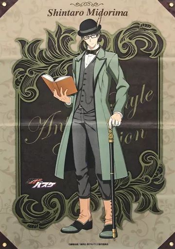 [Used] poster (anime) cloth poster Midorima Shintaro “Kuroko's Basketball x Namjatown Antique Style Collection Ver. Midorima”