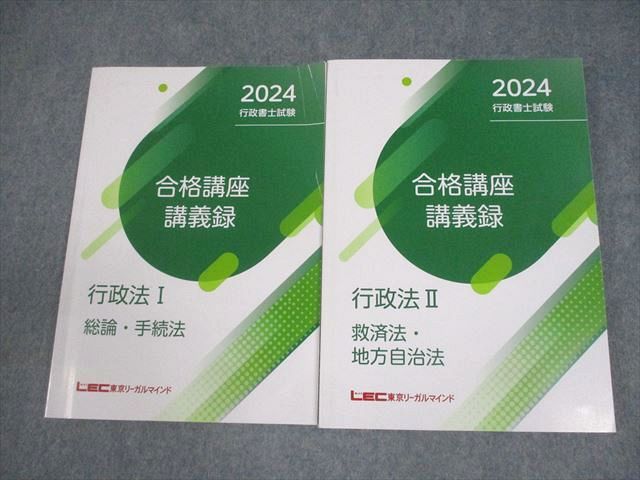 租税法 速習講義 CPA会計学院 速習レジュメ(1) 速習レジュメ1~ 速 CPA会計学院 公認会計士試験 租税法 速習講義 速習レジュメ(1)~(6) 2025年合格目標セット 未使用 計6冊 062R4D 租税法 速習講義 CPA会計学院 速習レジュメ(1) 速習レジュメ1~ 速 CPA会計学院 公認会計士試験 租税法 速習講義 速習レジュメ(1)~(6) 2025年合格目標セット 未使用 計6冊 062R4D