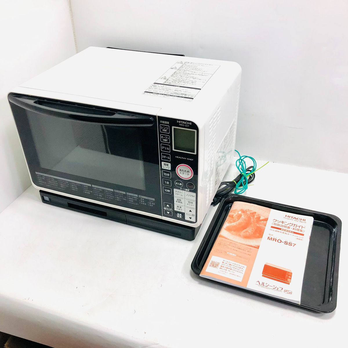 HITACHI 日立 加熱水蒸気オーブンレンジ MRO-SS7 - メルカリ
