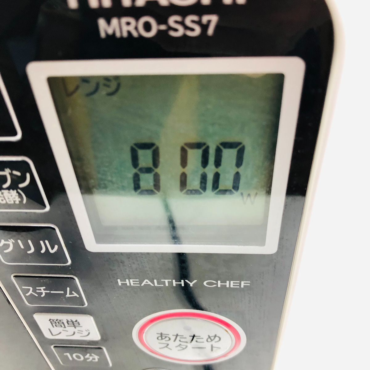 HITACHI 日立 加熱水蒸気オーブンレンジ MRO-SS7 - メルカリ