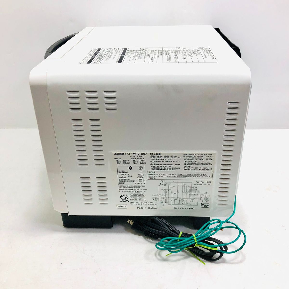 HITACHI 日立 加熱水蒸気オーブンレンジ MRO-SS7 - メルカリ