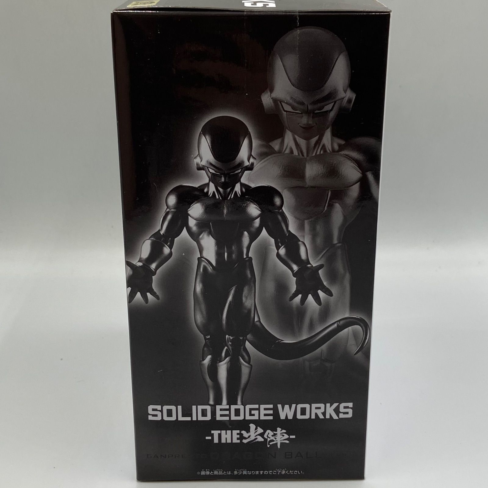 ドラゴンボール超 SOLID EDGE WORKS THE出陣 ゴールデンフリーザ