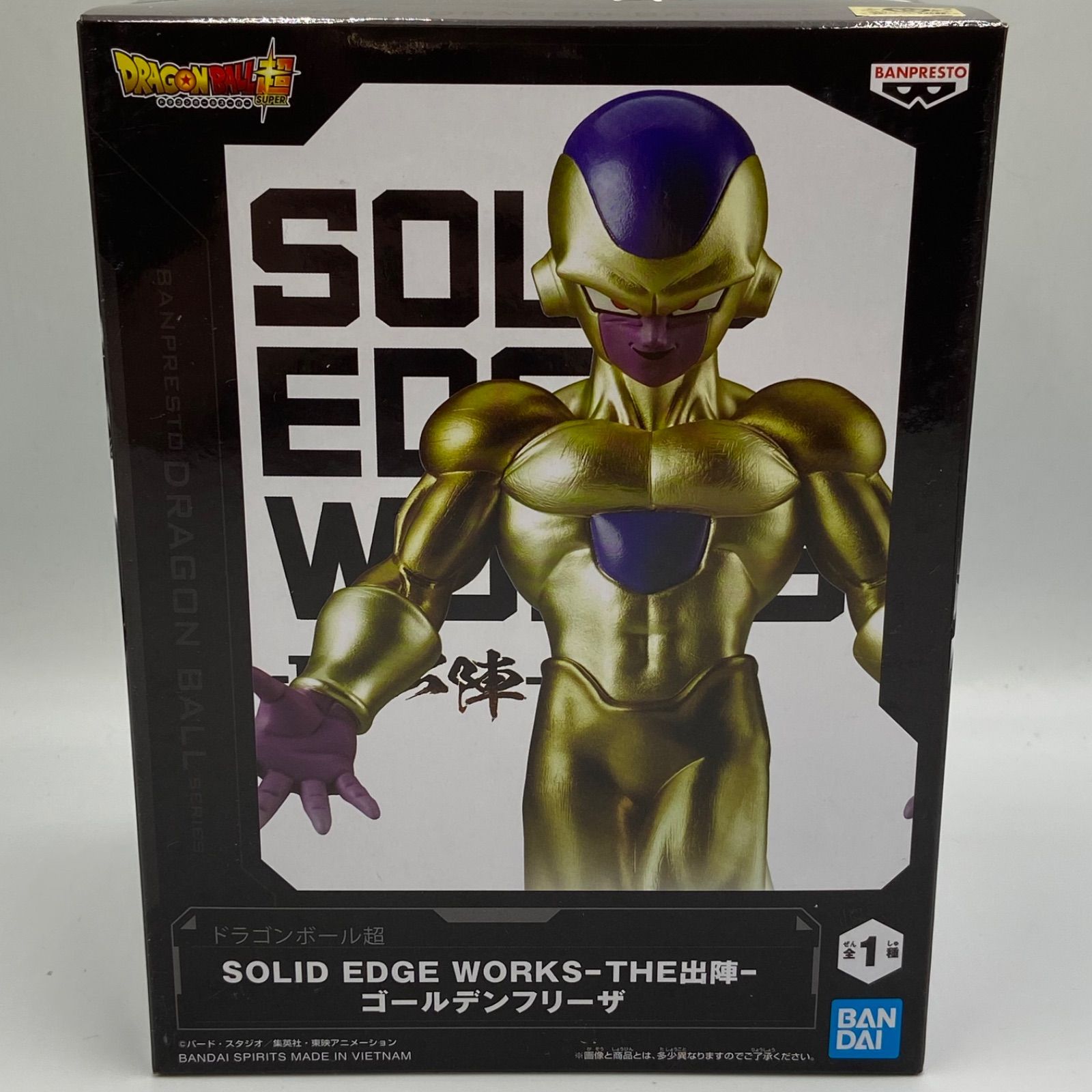 ドラゴンボール超 SOLID EDGE WORKS THE出陣 ゴールデンフリーザ