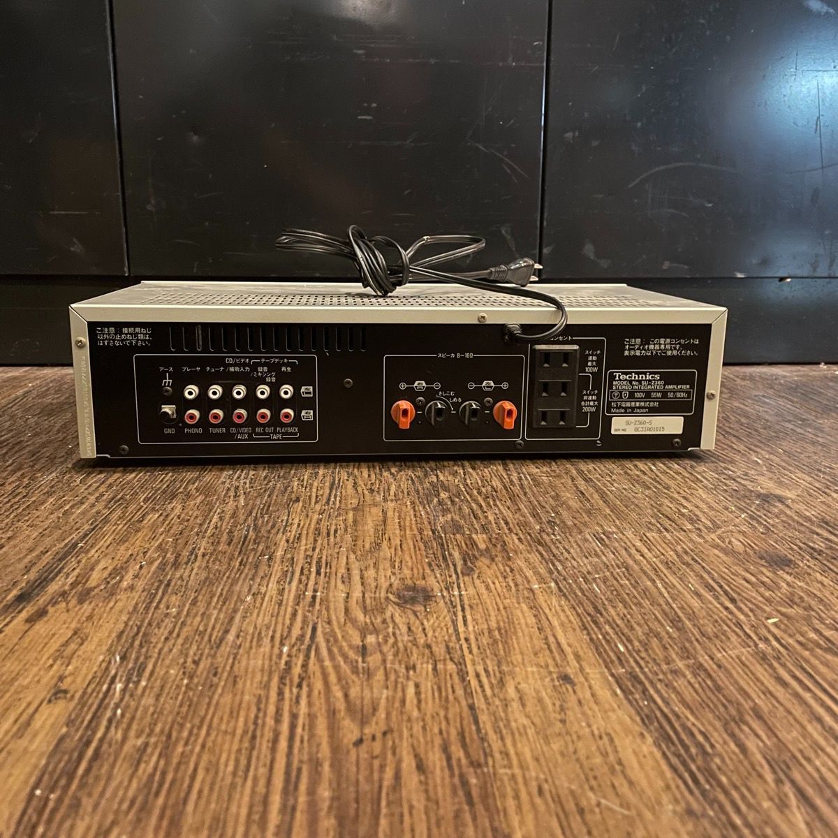 Technics SU-Z360 プリメインアンプ 電源確認済み Technics テクニクス