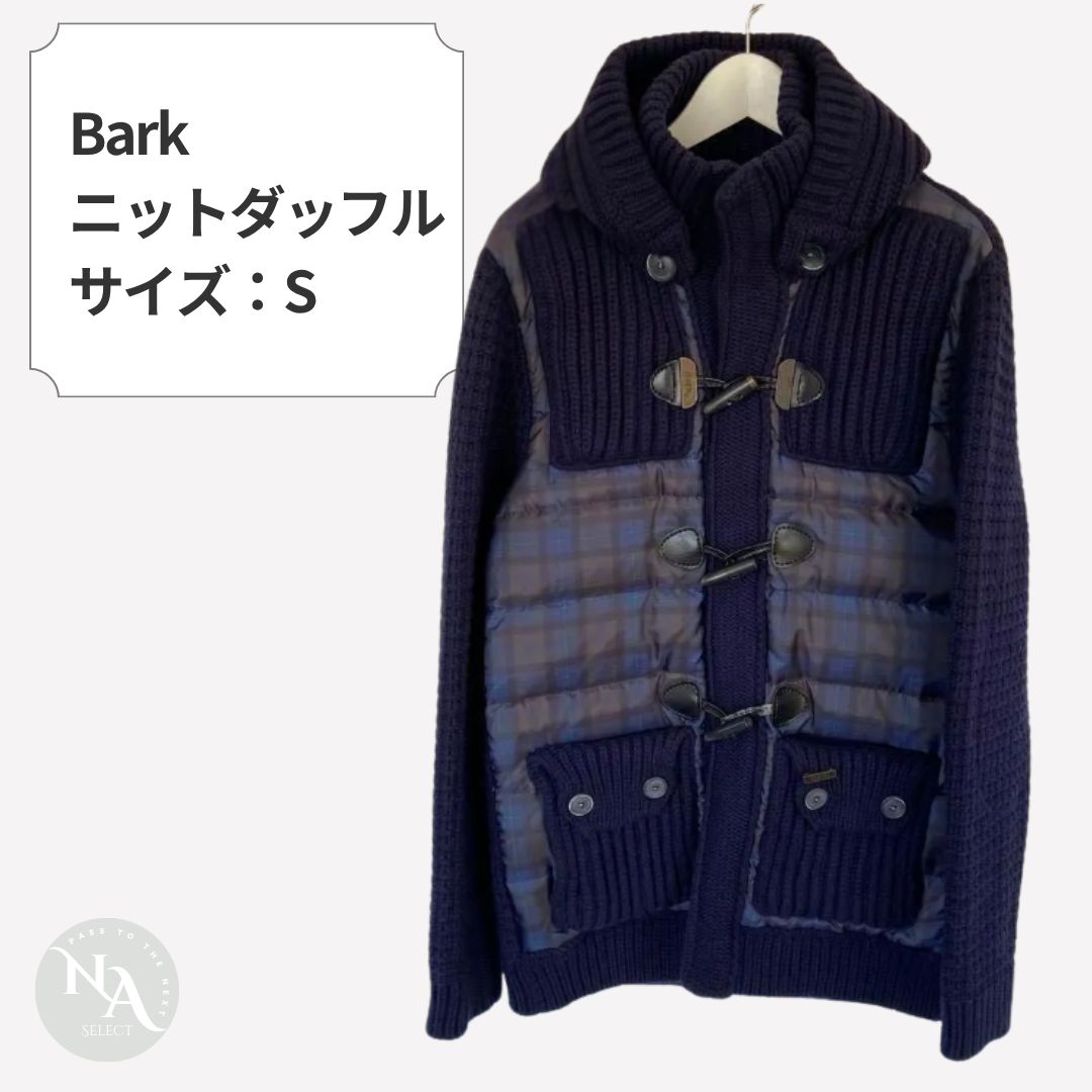 未使用級✨BARK ダウン×ニット　カモフラ　ダッフルコート　ブルゾン　2way Bark バーク ニットダウンダッフルコート S ネイビー やや難 - メルカリ