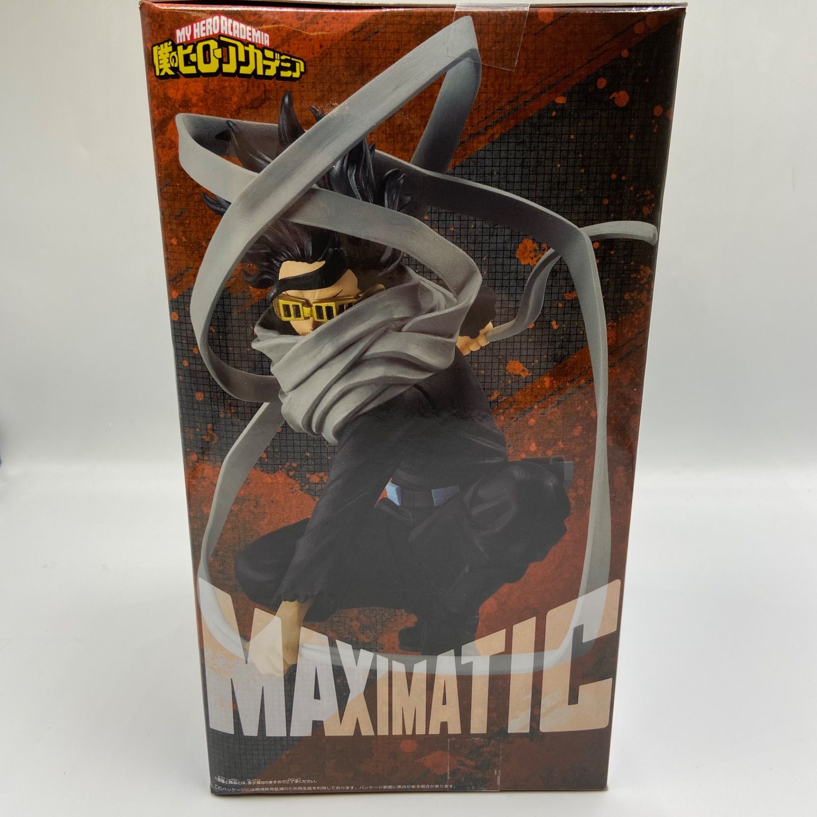 僕のヒーローアカデミア MAXIMATIC ERASER HEAD イレイザーヘッド 相澤