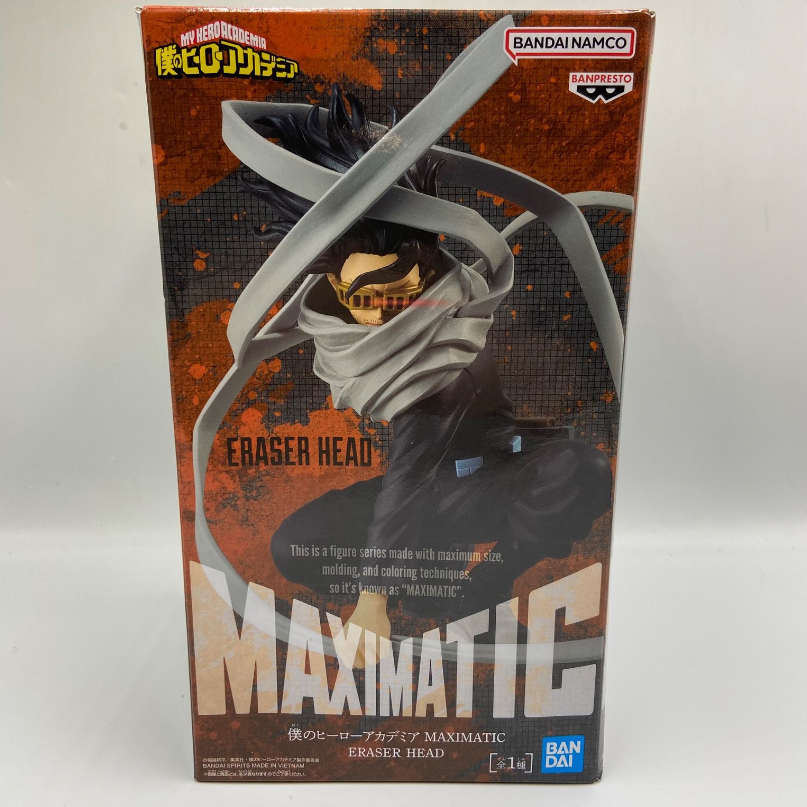 僕のヒーローアカデミア MAXIMATIC ERASER HEAD イレイザーヘッド 相澤