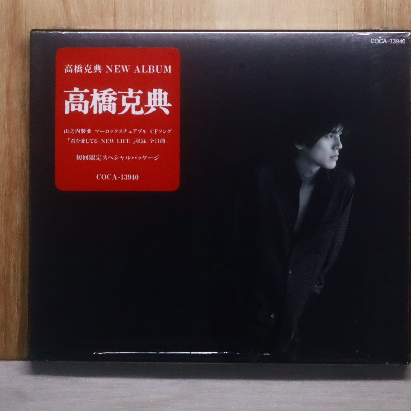 国内盤CD☆高橋克典/Katsunori Takahashi□ 高橋克典 【COCA13940