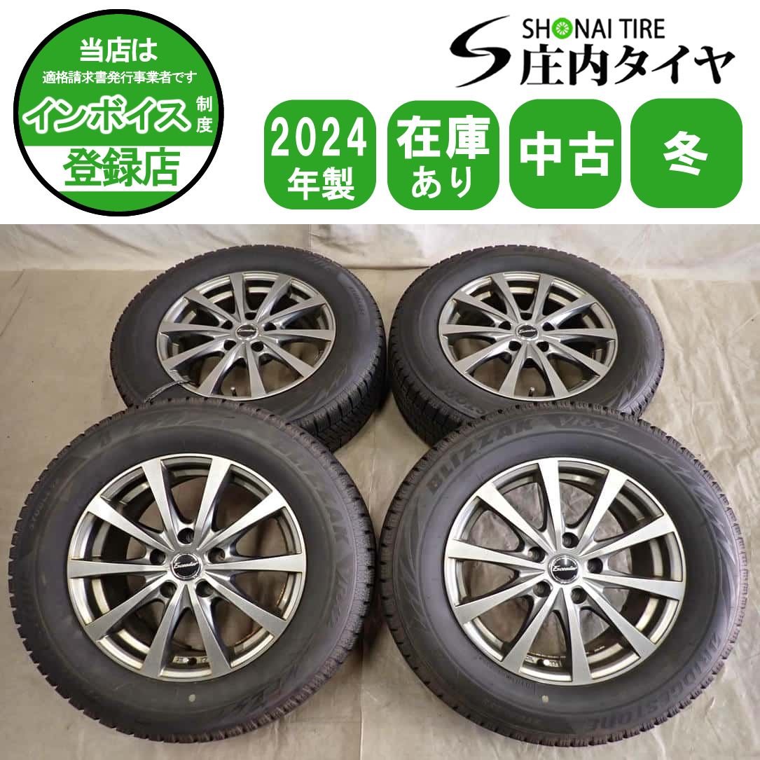 冬4本 会社宛 送料無料 215/65R16×6.5J 98Q ブリヂストン ブリザック VRX2 2024年製 アルミ アルファード カローラクロス CX-30 NO,I6411