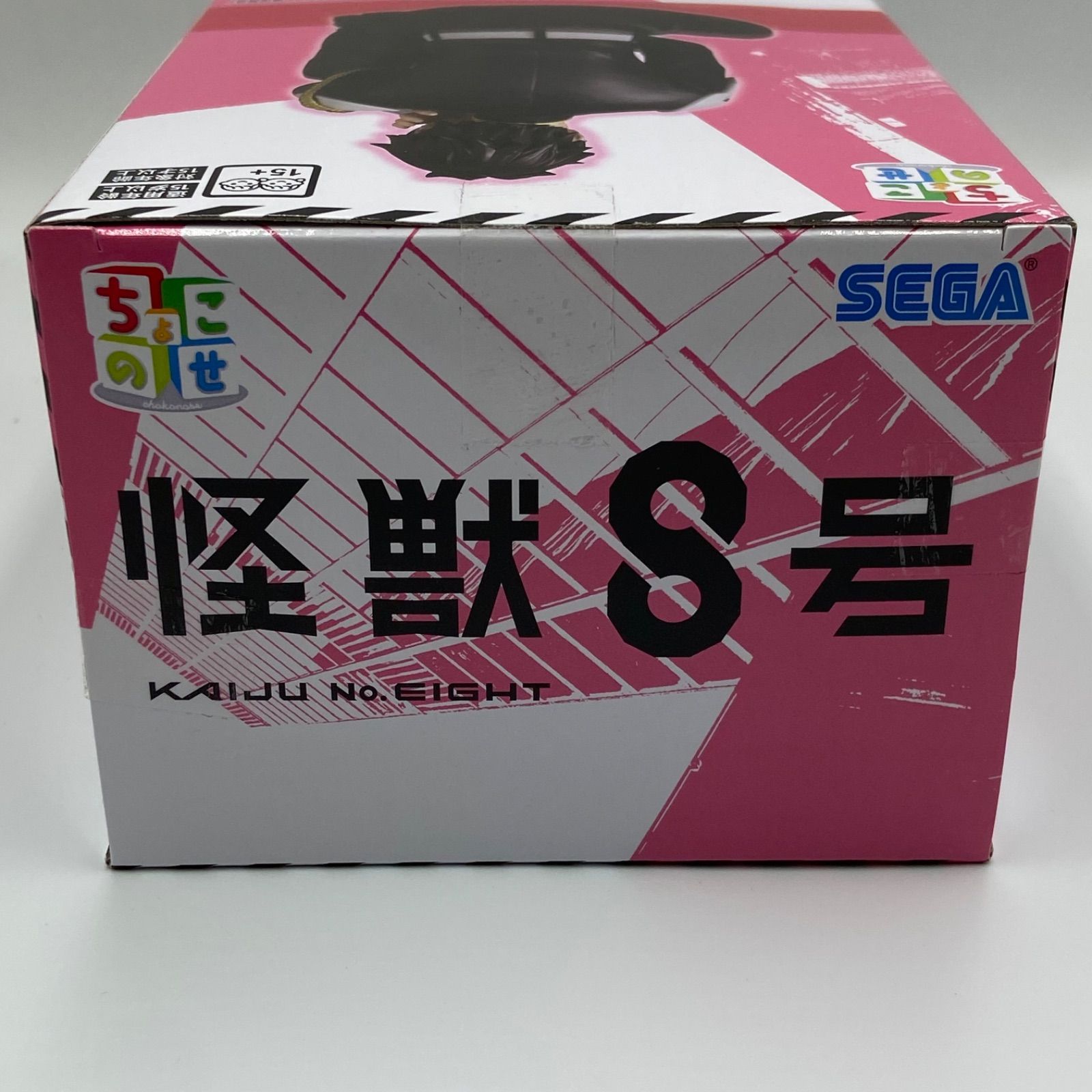 怪獣8号 ちょこのせプレミアムフィギュア 鳴海弦 プライズ フィギュア