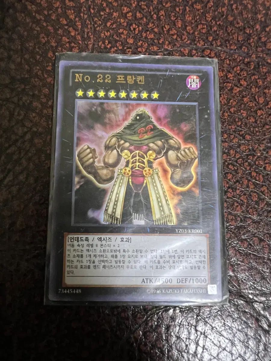 遊戯王 デビル・フランケン PSA10 デビル・フランケン 初期版 遊戯王