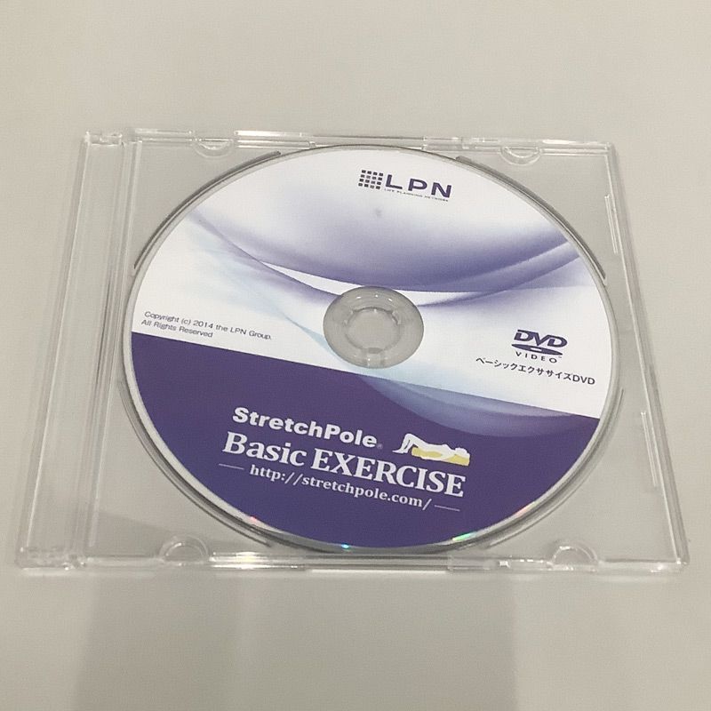 中古 ストレッチポール LPN EXシリーズ ネイビー DVD付き 幅980×奥行