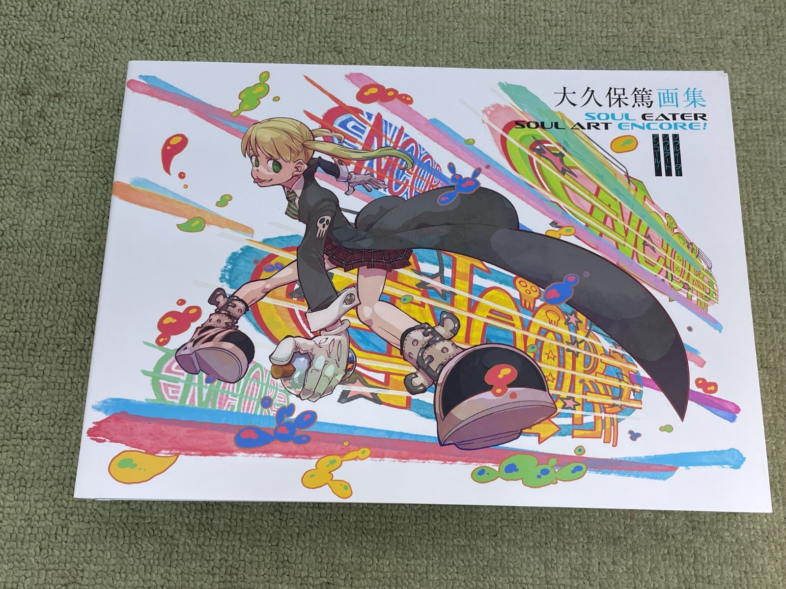 大久保篤画集 SOUL EATER SOUL ART ENCORE! ソウルイーター 画集