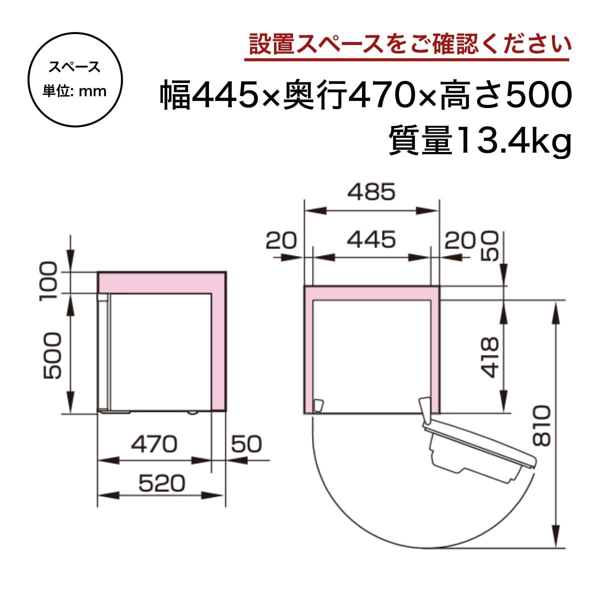 幅44.5cm 冷蔵庫 45L 一人暮らし 静音 小型 書斎や寝室も 右開き 1ドア
