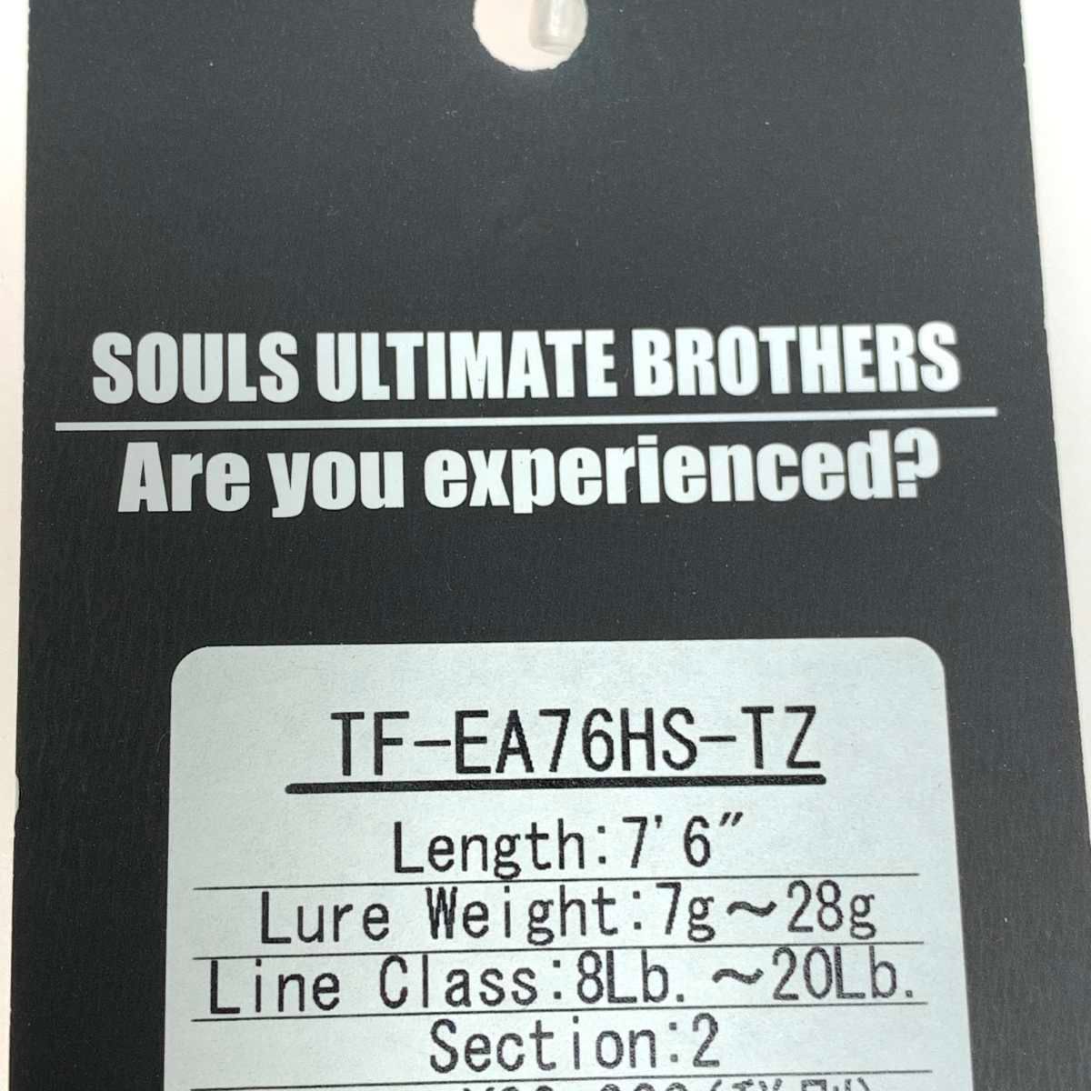 SOULS ソウルズ ルアーロッド トラウトファイナリスト