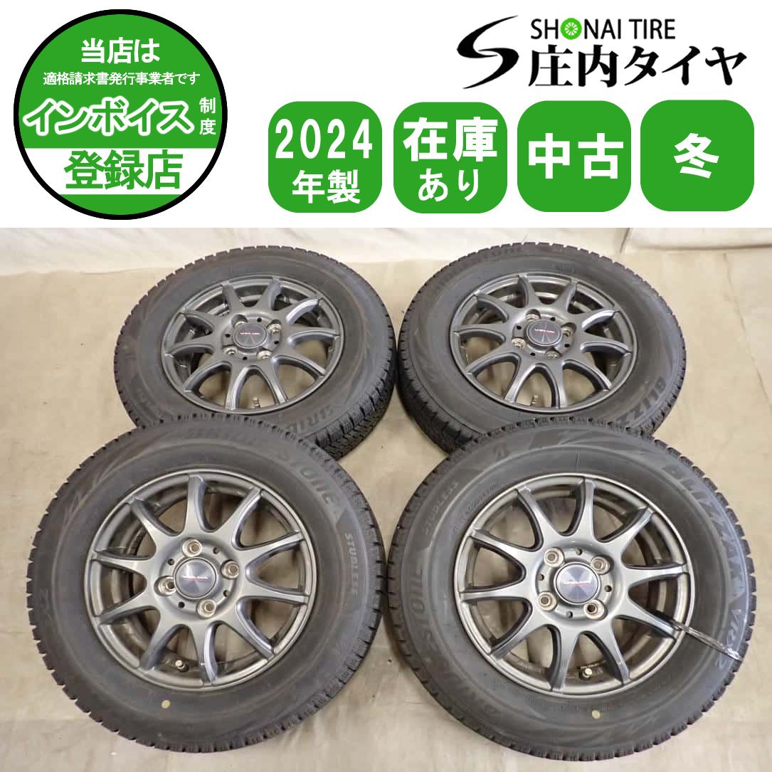 冬4本 会社宛 送料無料 145/80R13×4J 75Q ブリヂストン ブリザック VRX2 2024年製 WEDS アルミ ワゴンR スペーシア ムーヴ N-BOX NO,I6410