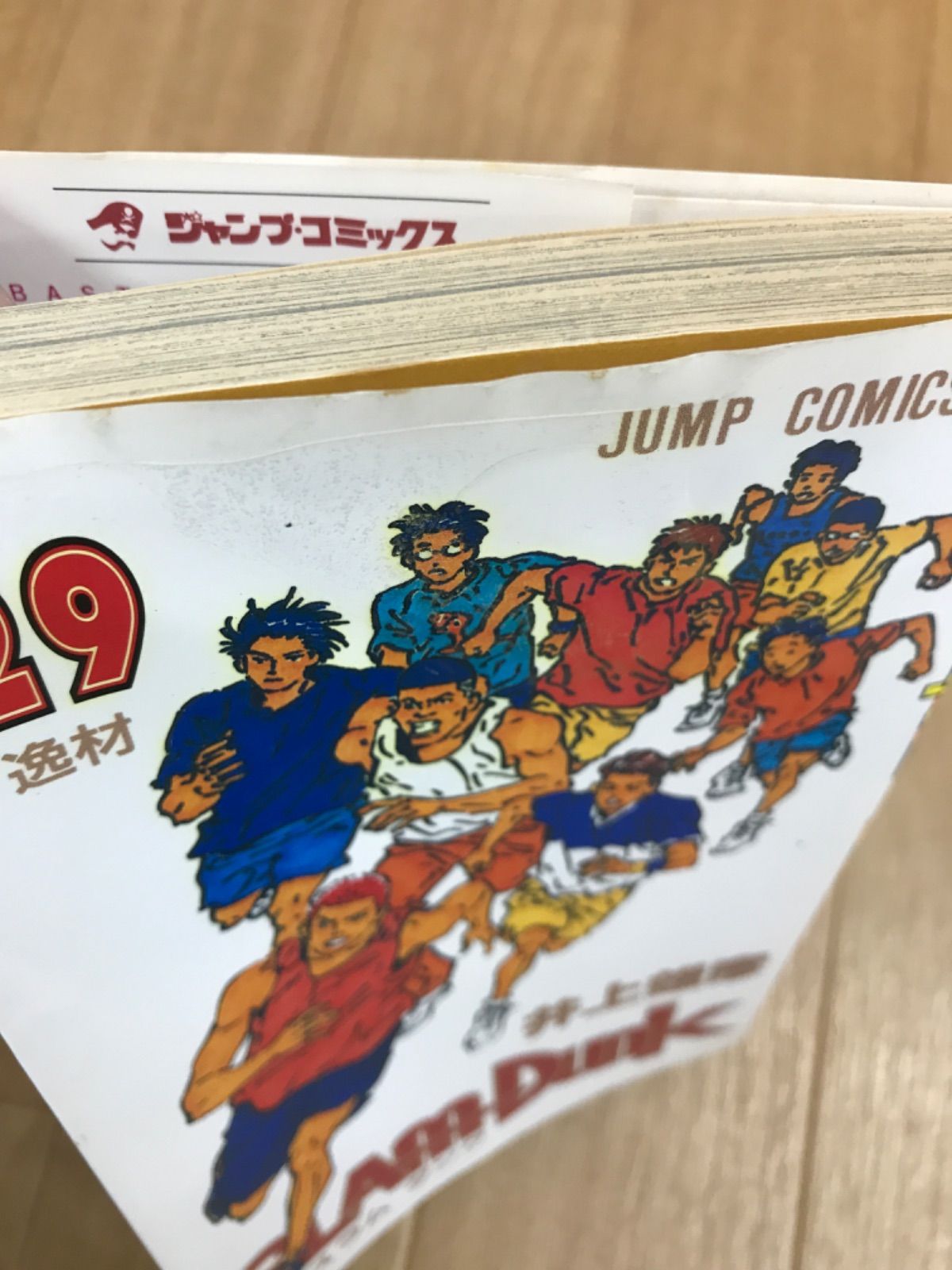 ☆スラムダンク SLAM DUNK 1～31巻 コミック全巻セット《BU23E
