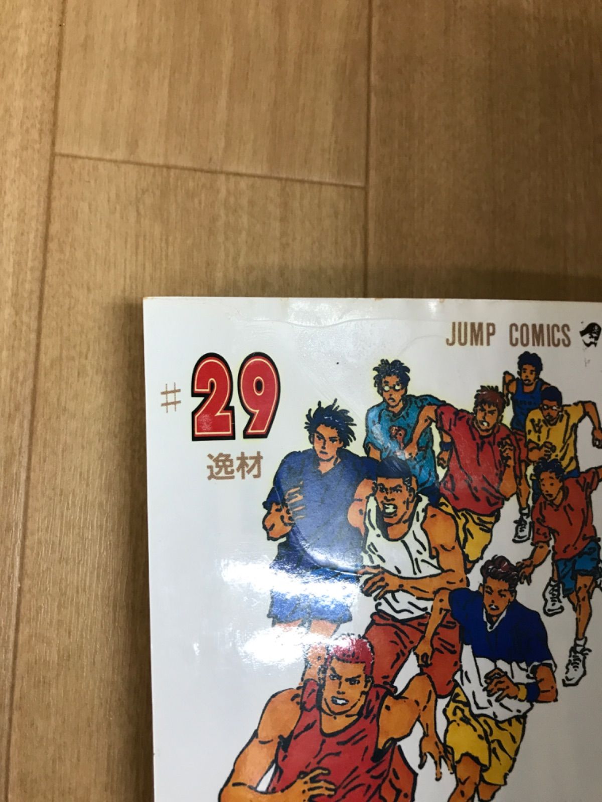 ☆スラムダンク SLAM DUNK 1～31巻 コミック全巻セット《BU23E