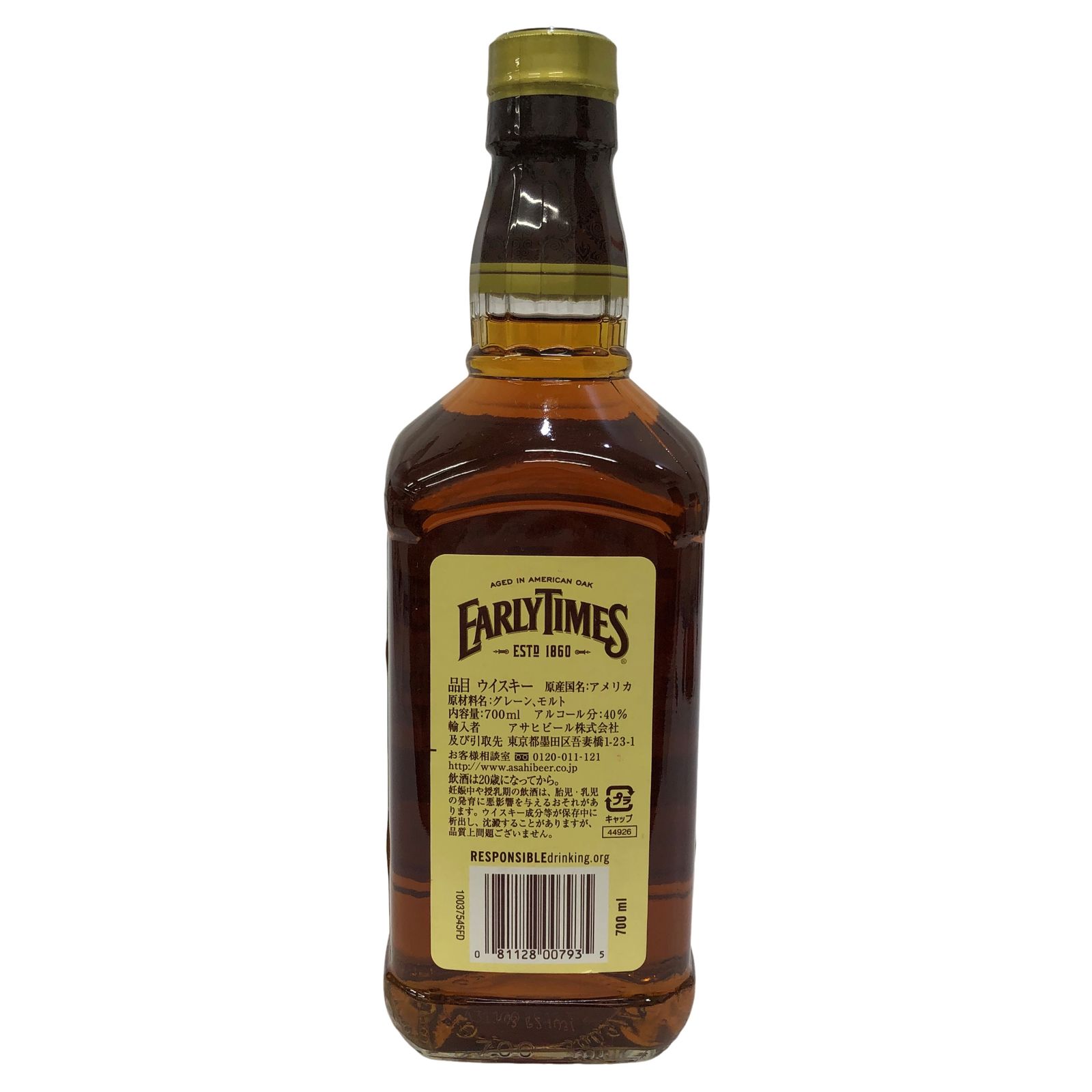 バーボン ウイスキー アーリータイムズ イエローラベル 700ml 40度