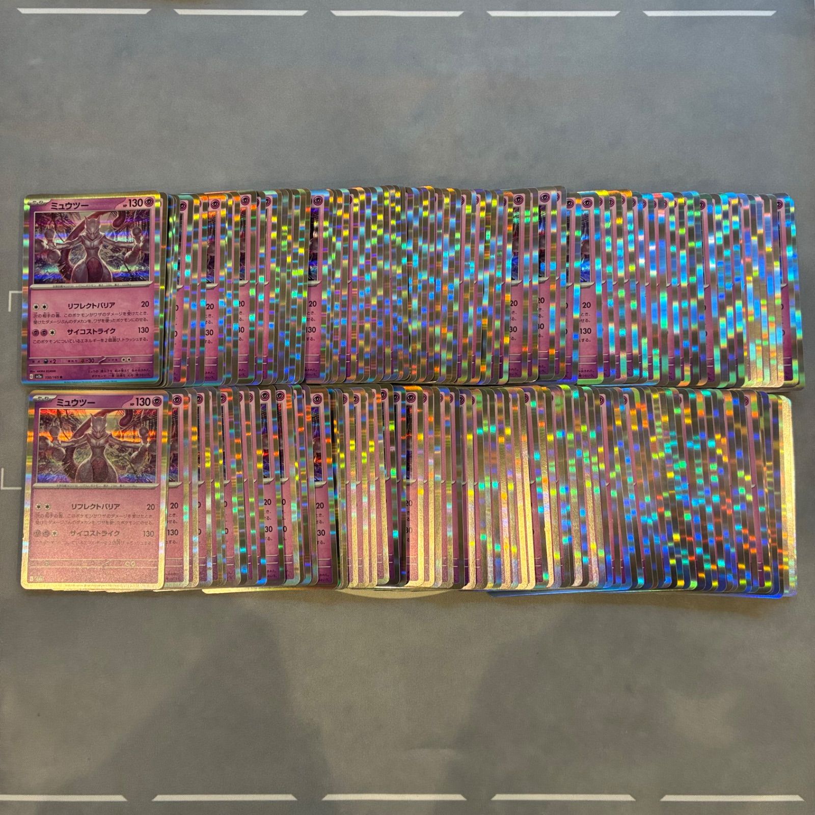 B900 ポケモンカード ミュウツー リフレクトバリア まとめ売り 160枚