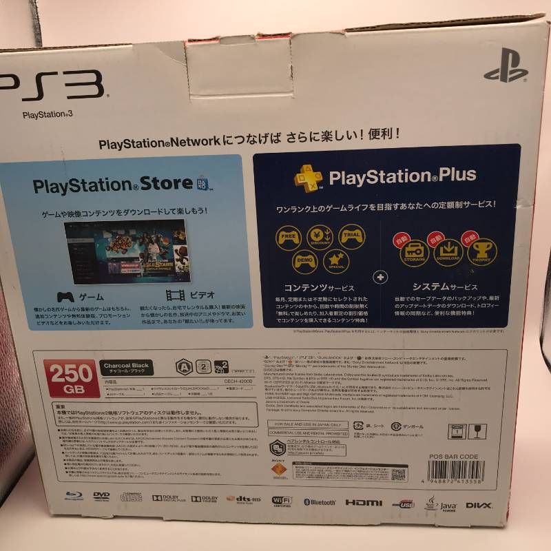 タ　PlayStation3　PS3　プレステ3　本体のみ　cech-4200B