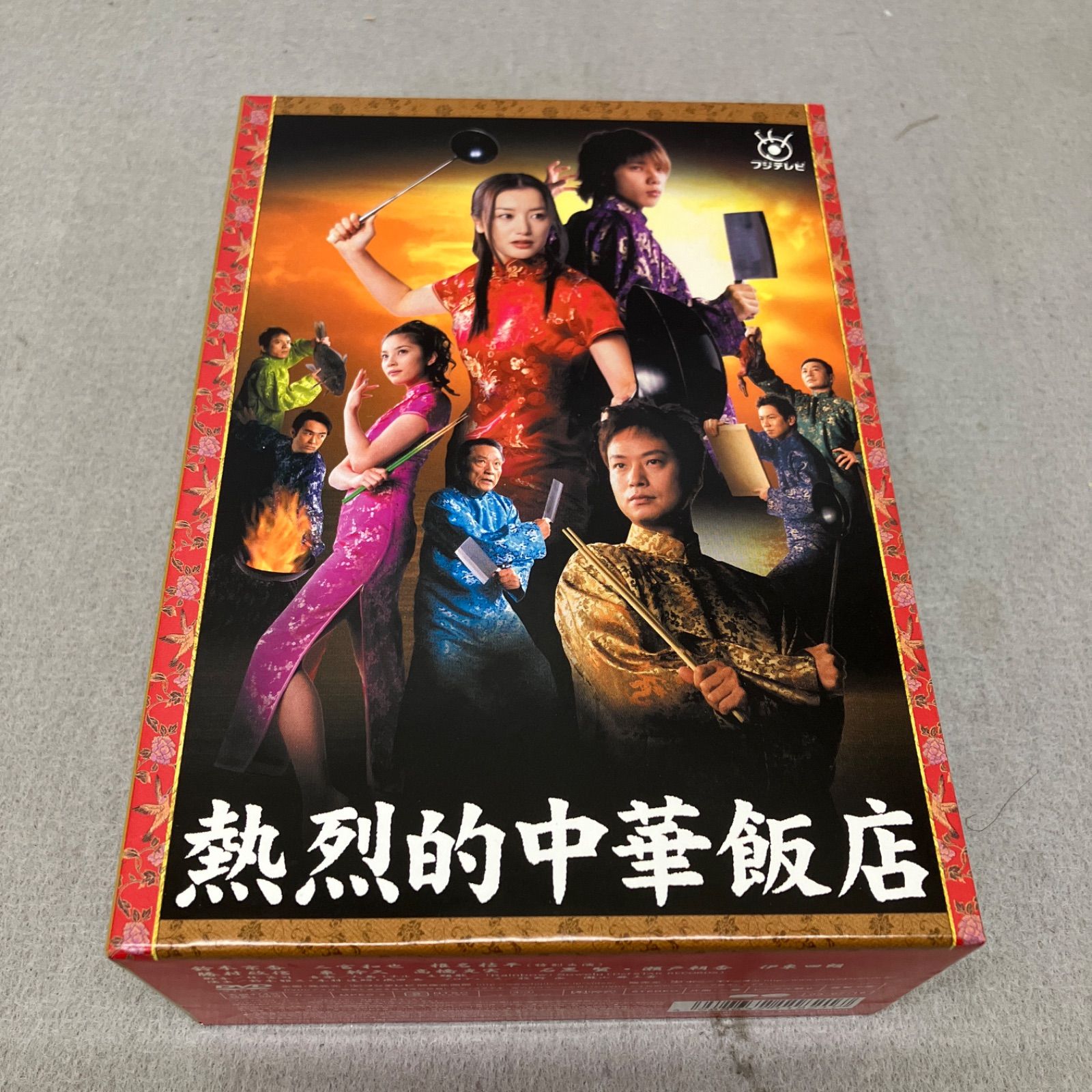 熱烈的中華飯店 DVD-BOX〈4枚組〉 PB6030 f011 - メルカリ