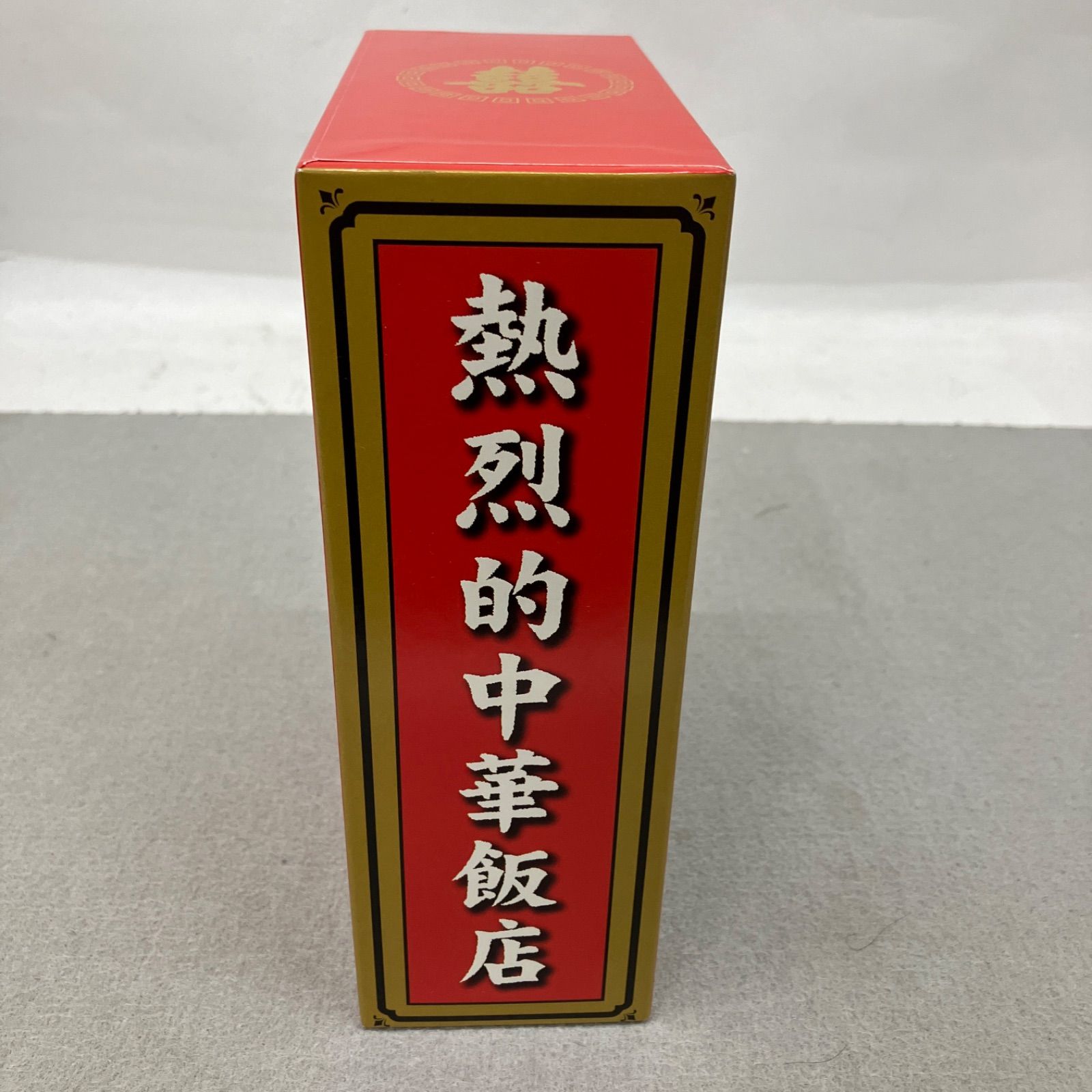 熱烈的中華飯店 DVD-BOX〈4枚組〉 PB6030 f011 - メルカリ