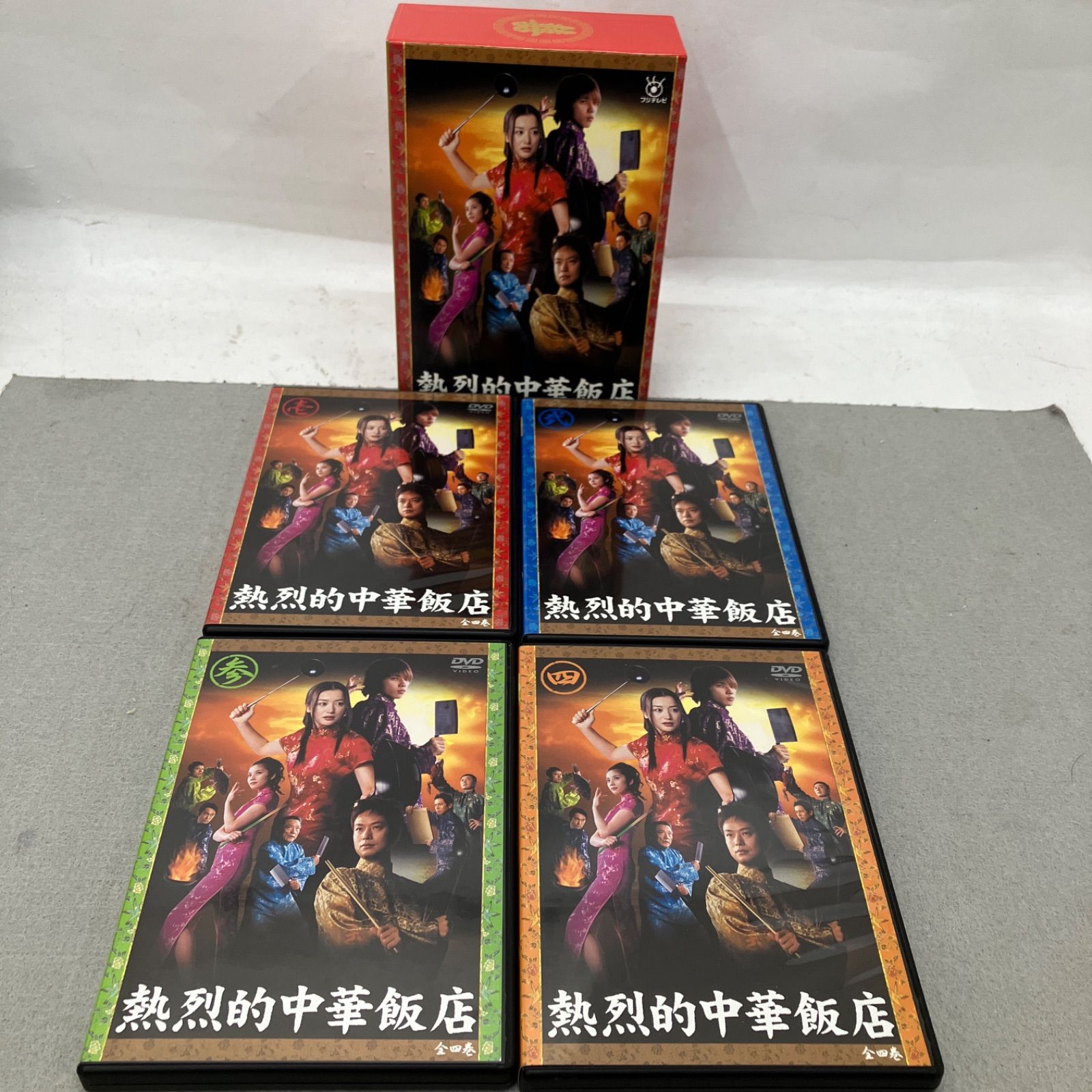 熱烈的中華飯店 DVD-BOX〈4枚組〉 PB6030 f011 - メルカリ