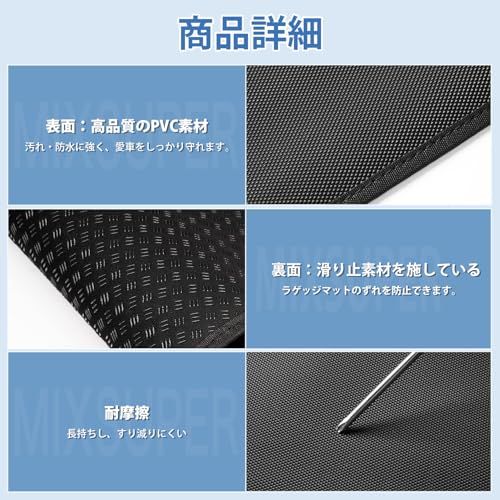 Mixsuper n-van jj1 jj2 ラゲッジマット 2D トランクマット エヌバン バックマット ラゲッジカバー ラゲッジボード 2018年?現行 n-van アクセサリー PVC素材 耐摩擦 耐汚れ 滑り止め 巻け収納as 08ab51c5 Mixsuper n-van jj1 jj2 ラゲッジマット 2D トランクマット エヌバン バックマット ラゲッジカバー ラゲッジボード 2018年?現行 n-van アクセサリー PVC素材 耐摩擦 耐汚れ 滑り止め 巻け収納as 08ab51c5