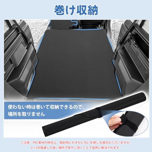 Mixsuper n-van jj1 jj2 ラゲッジマット 2D トランクマット エヌバン バックマット ラゲッジカバー ラゲッジボード 2018年?現行 n-van アクセサリー PVC素材 耐摩擦 耐汚れ 滑り止め 巻け収納as 08ab51c5 Mixsuper n-van jj1 jj2 ラゲッジマット 2D トランクマット エヌバン バックマット ラゲッジカバー ラゲッジボード 2018年?現行 n-van アクセサリー PVC素材 耐摩擦 耐汚れ 滑り止め 巻け収納as 08ab51c5