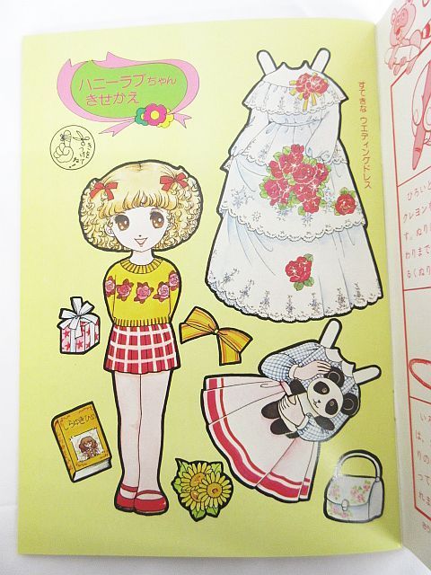 SHOWA NOTE しょうちゃん ぬりえ きせかえつき ハニーラブ 昭和レトロ ビンテージ文房具 キュート 希少 未使用 長期保管品 当時物 日本製 R003-0623-53