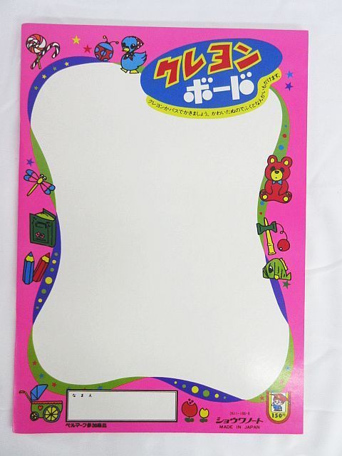 SHOWA NOTE しょうちゃん ぬりえ きせかえつき ハニーラブ 昭和レトロ ビンテージ文房具 キュート 希少 未使用 長期保管品 当時物 日本製 R003-0623-53