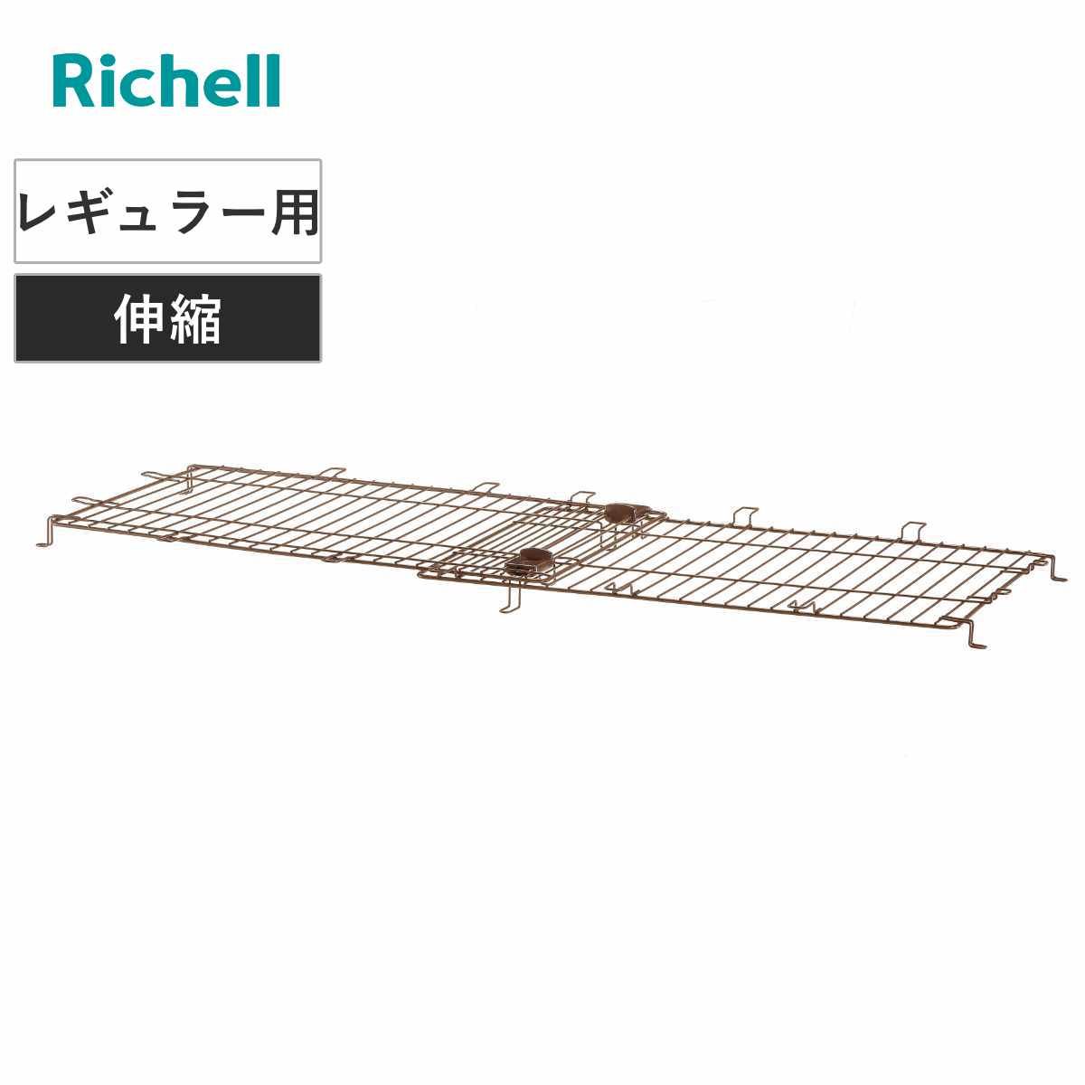 ペットサークル 木製 スライドペットサークル レギュラー 屋根面 （ サークル用屋根 ケージ用屋根 ペットケージ屋根 ドッグサークル ペット用品 リッチェル 飛び出し防止 屋根パーツ ペットサークル用屋根 天井パネル )