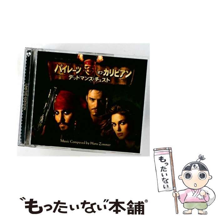 中古】 パイレーツ・オブ・カリビアン デッドマンズ・チェスト 