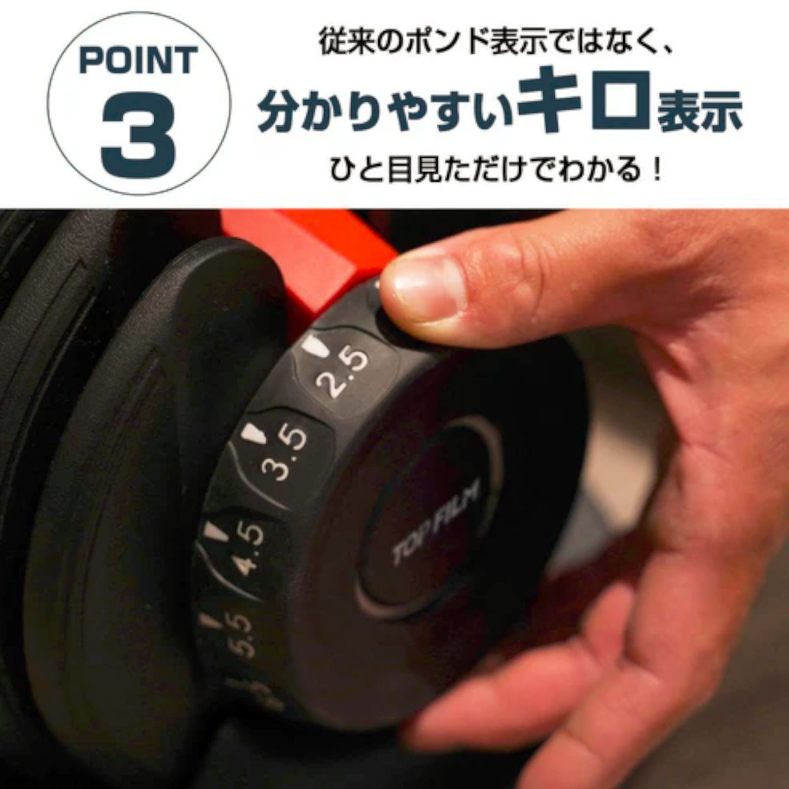 #2588 ダンベル 可変式 24kg レッド 1個 単品 多機能 2秒で重量変化 2.5~24kg15段階調節 分かりやすいキロ表示 鉄アレイ 安全設計 省スペース 収納可能 ※一部地域離島別途配送料有