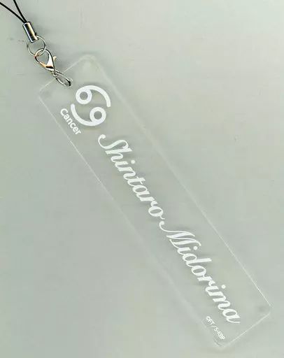 [Used] Strap Midorima Shintaro Acrylic Strap “Kuroko's Basketball Starry Collection Ver. Midorima Starliga Rapon” A Award