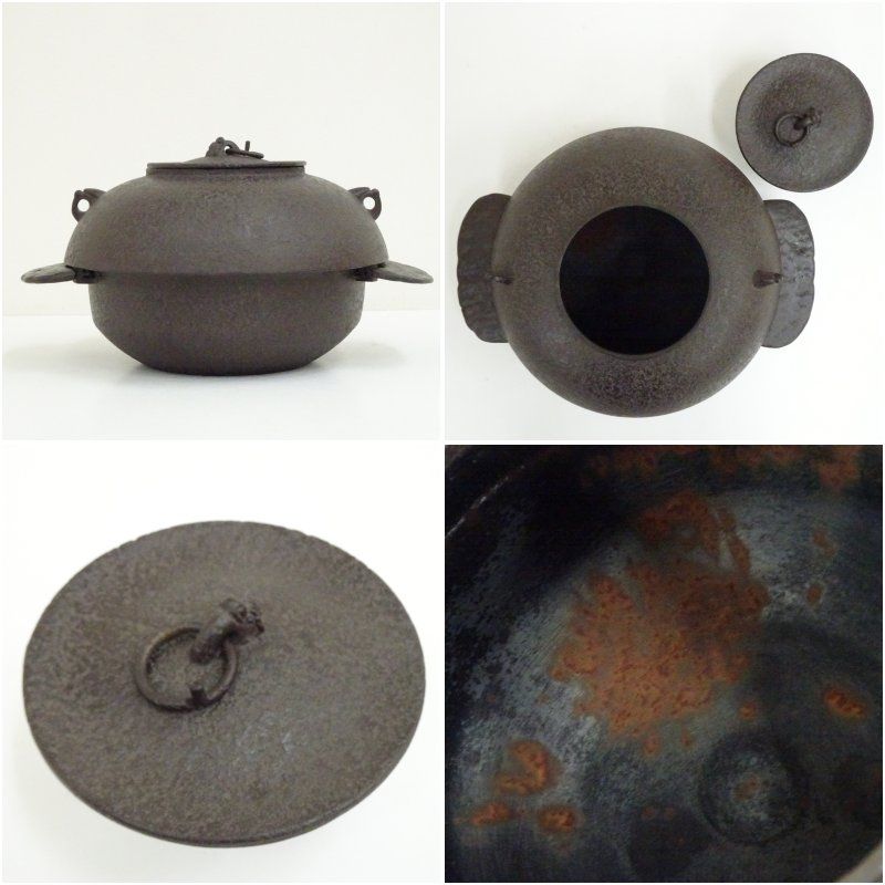 阿部雄斎造　裏甲釜（共箱） 茶道 茶道具 おしゃれ 茶釜 茶器 抹茶 茶湯釜 茶の湯釜 茶会 茶事 茶の湯 骨董 お茶 湯沸かし