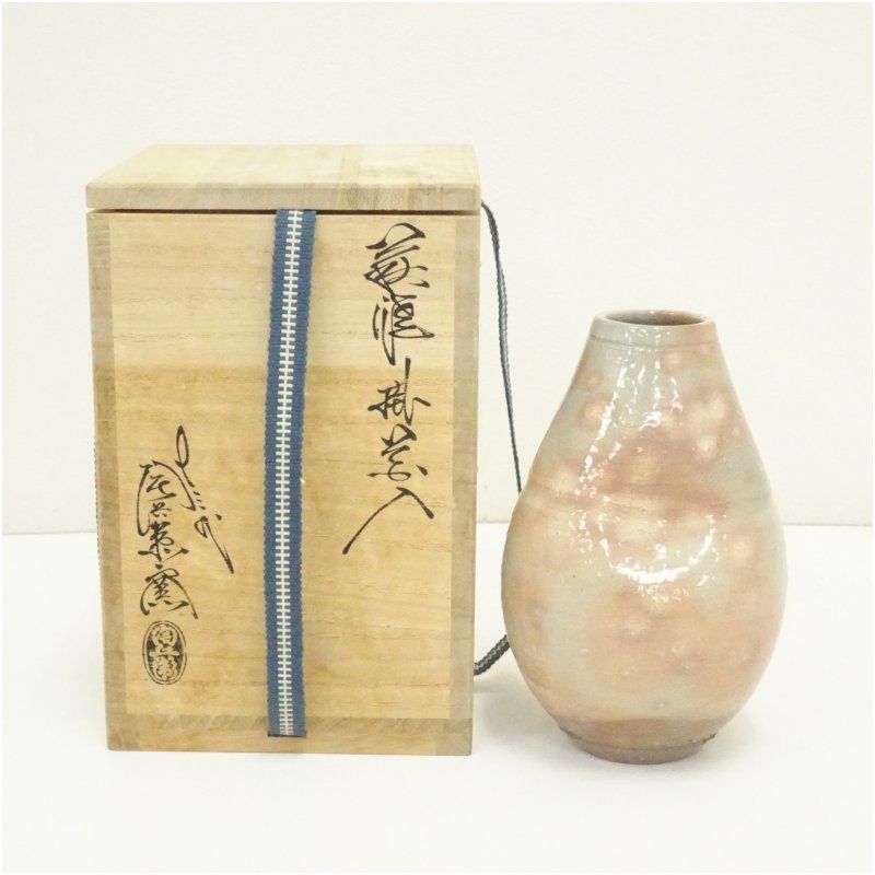 萩焼　十三代　田原陶兵衛造　掛花入（共箱） 花入れ 茶道 茶道具 花瓶 花器 おしゃれ フラワーベース 道具 茶室 華道 華道具 インテリア hnir
