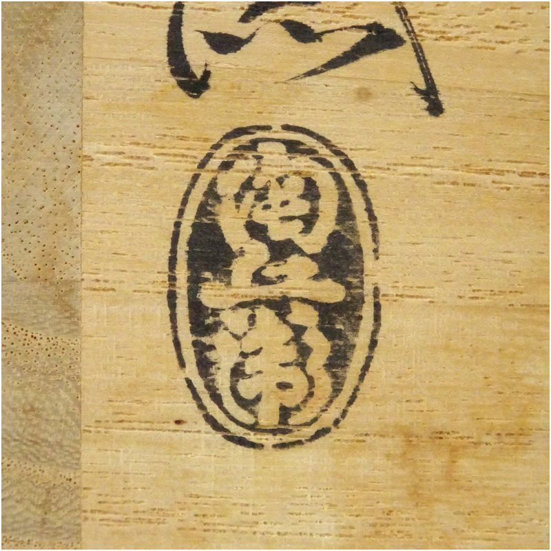 萩焼 十三代 田原陶兵衛造 掛花入(共箱) 花入れ 茶道 茶道具 花瓶 花器 おしゃれ フラワーベース 道具 茶室 華道 華道具 インテリア hnir 萩焼 十三代 田原陶兵衛造 掛花入(共箱) 花入れ 茶道 茶道具 花瓶 花器 おしゃれ フラワーベース 道具 茶室 華道 華道具 インテリア hnir